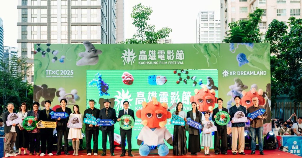 第25屆高雄電影節盛大開幕　國內外影人齊聚高雄