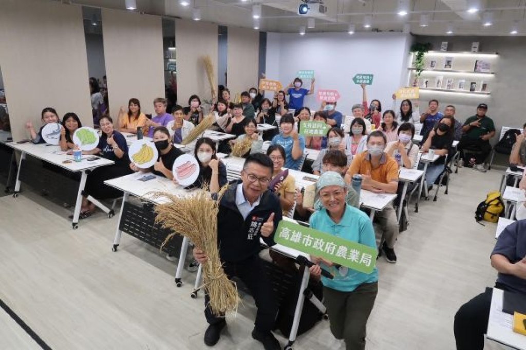 高雄農民種子老師培訓成果亮眼 農業X教育「合體」 激發高雄食農力