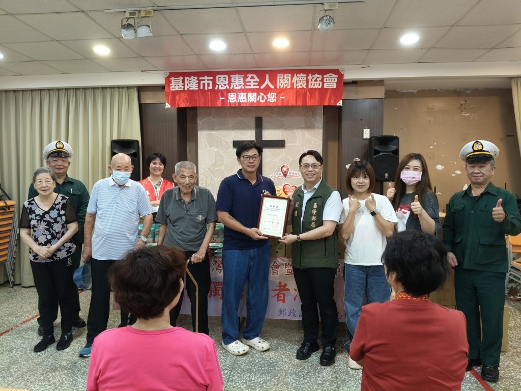 基隆郵局陪伴長者 樂齡音樂班散播歡樂散播愛