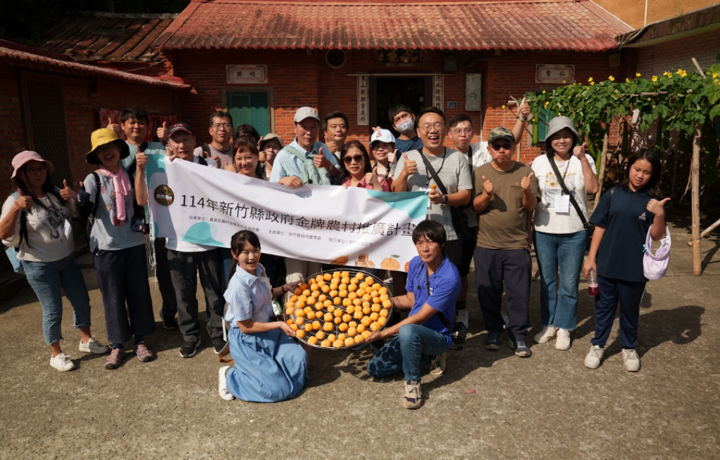 從水圳到曬柿場，聆聽居民故事、體驗土地的溫度！　竹縣府推廣金牌農村強化地方遊程吸引度