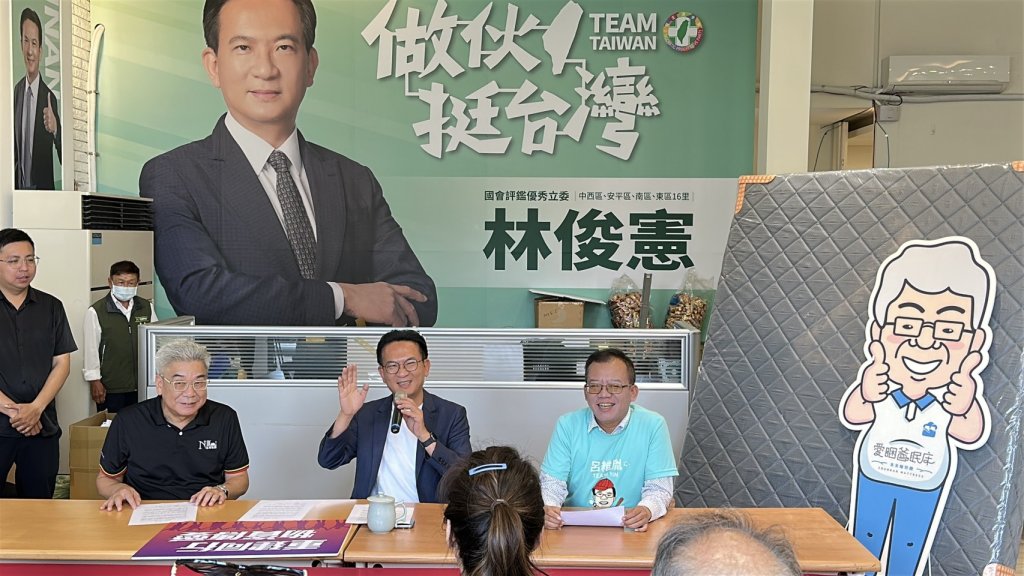 立委林俊憲、前議員呂維胤攜手家具業者 捐贈床墊助花蓮災區重建