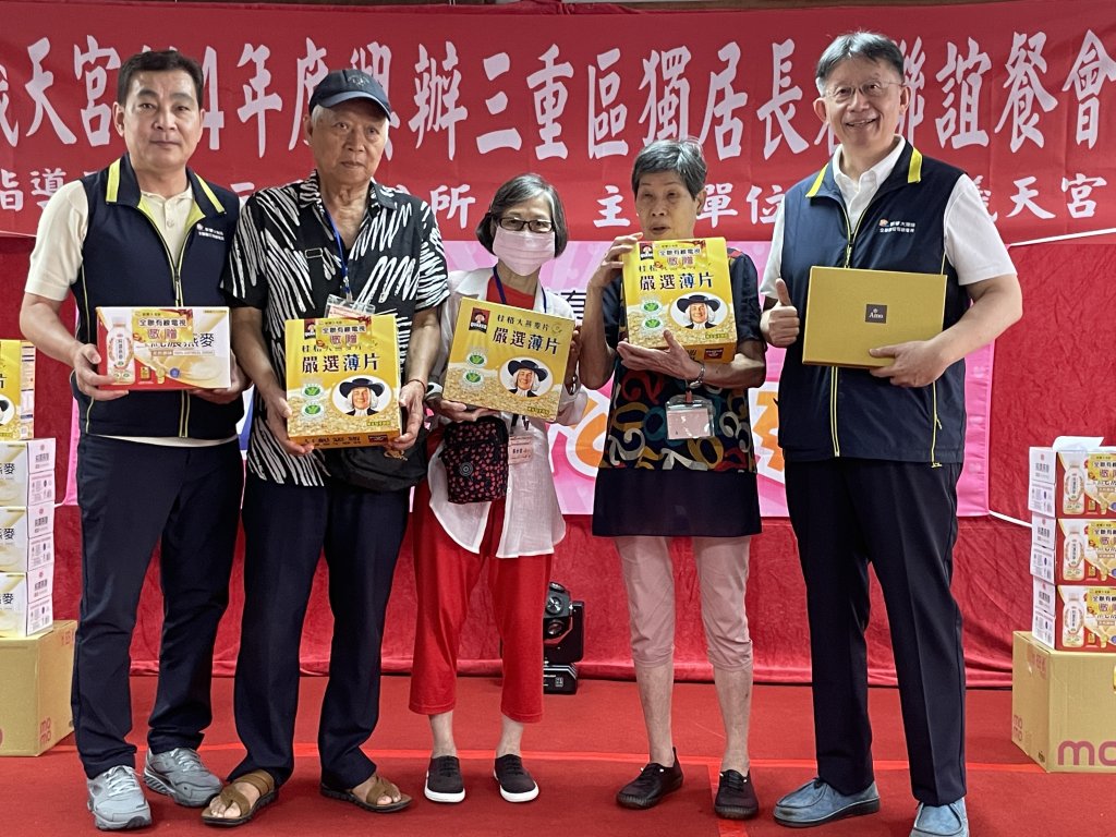 全聯有線電視關懷社區　攜手三重區公所送暖獨居長者