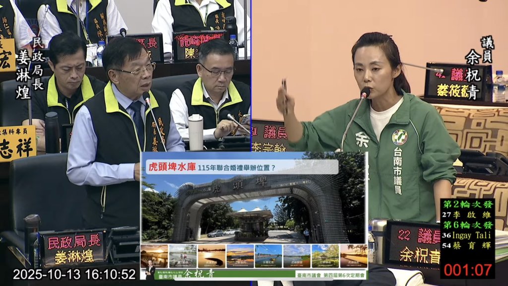 市議員余柷青關心地方建設活化應用 盼新化與安定注入新動能