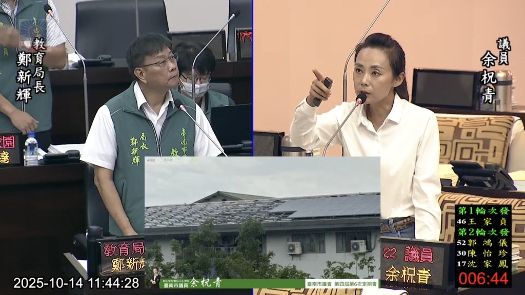余柷青關切校園光電安全措施瑕疵 籲教育局強化防護避免憾事發生