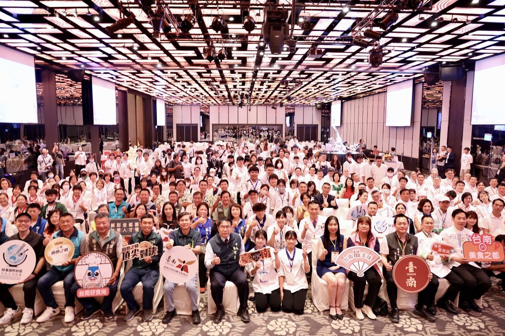 「2025 TIFBC－臺南美食之都國際餐飲藝術挑戰賽」432組好手頂尖對決 