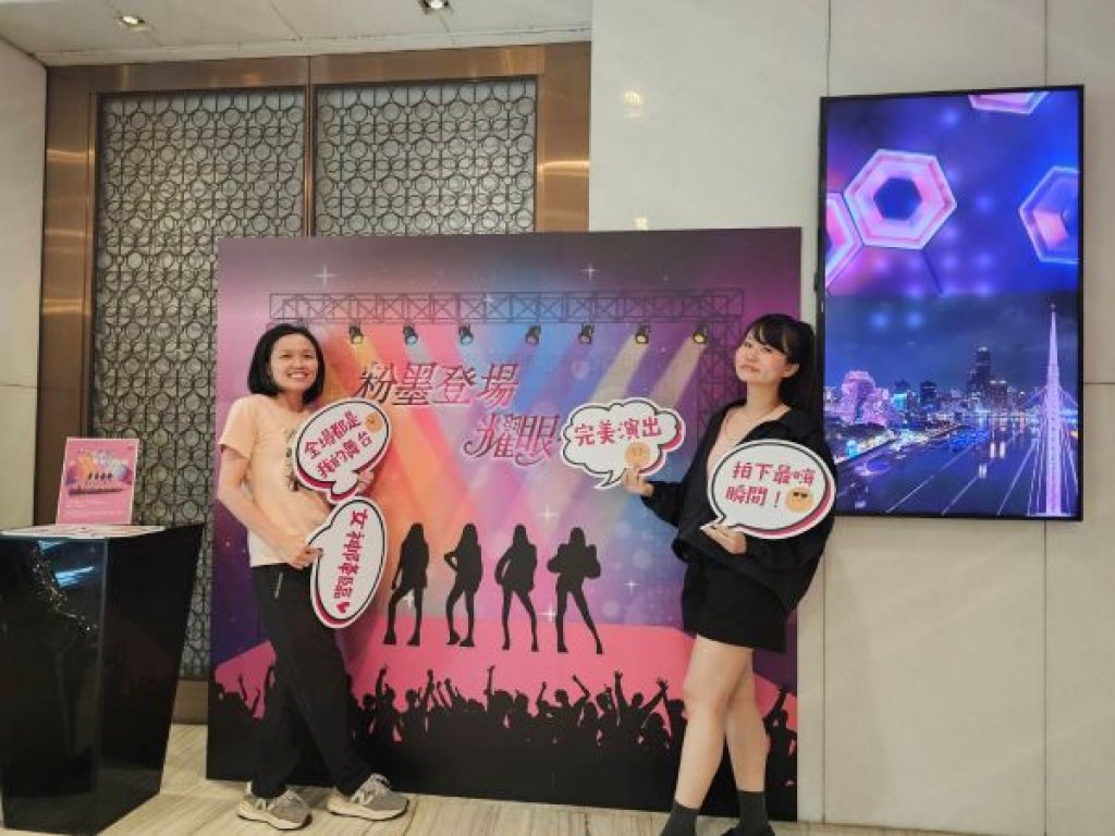 高雄翰品酒店打造「BLINK」韓國女團追星續攤熱點　粉墨魅力席捲飯店