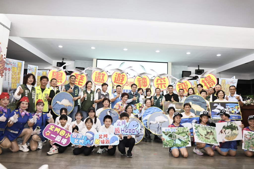 2025黑面琵鷺保育季10/26登場 黃偉哲邀請全國民眾來觀賞黑琵、吃美食