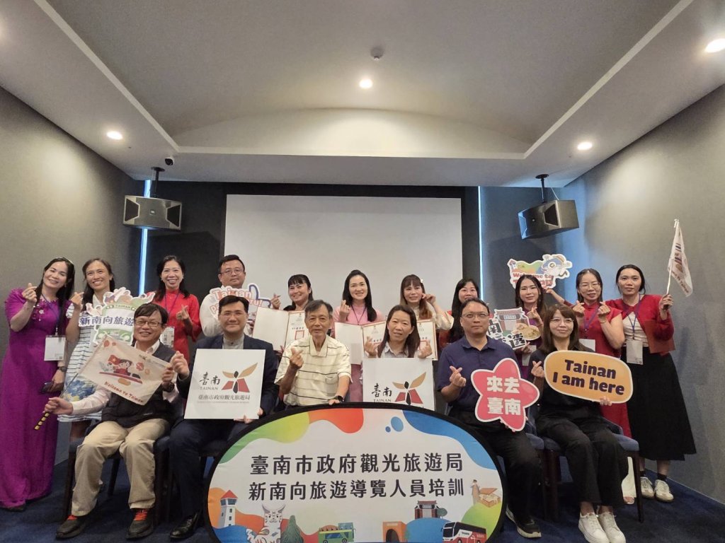 南市觀旅局培植新住民夥伴 打造國際觀光多國語友善旅遊環境