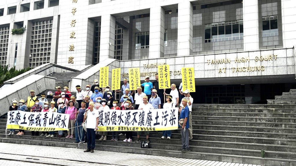 環評訴訟才開始 汙染開發請停止 -記者會　