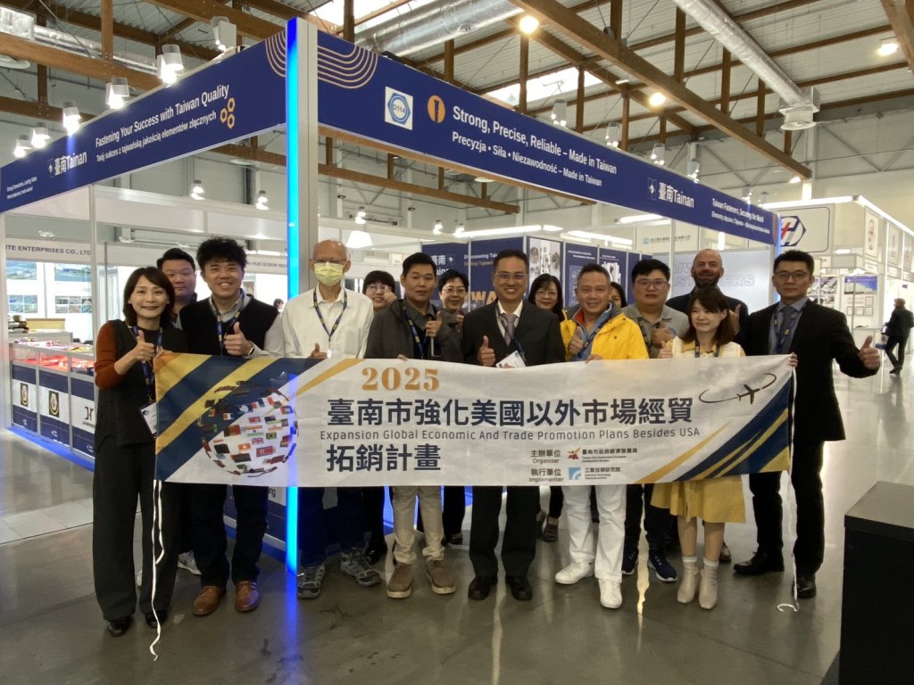 臺南市政府攜手臺南廠商前進2025波蘭克拉科夫螺絲展