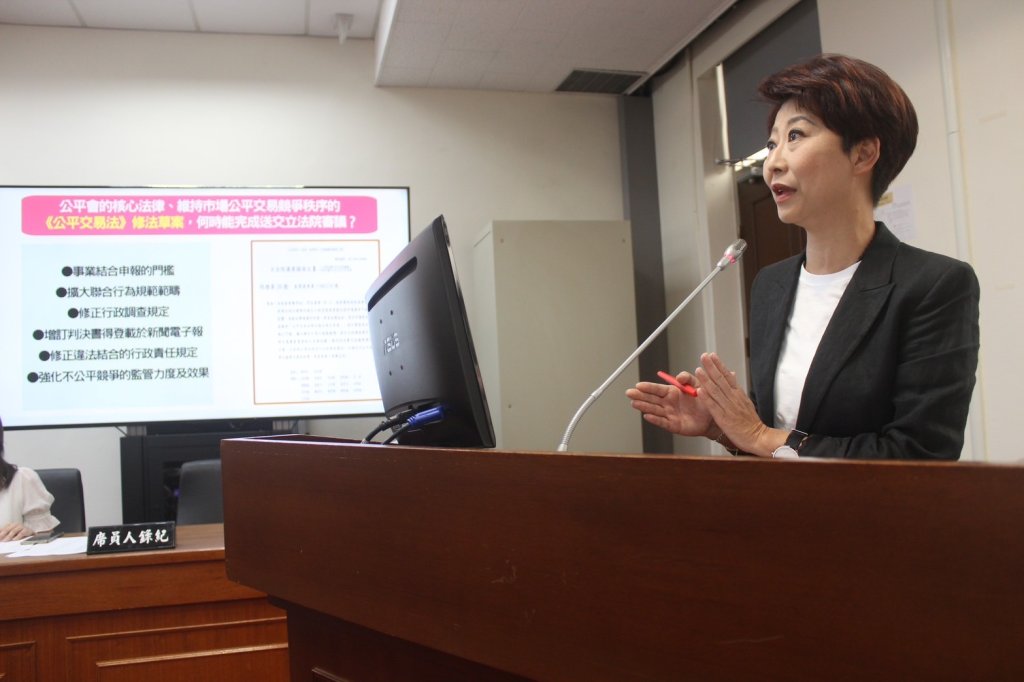 立委陳亭妃要求公平法修法 在這個會期送出行政院，保障人民權利