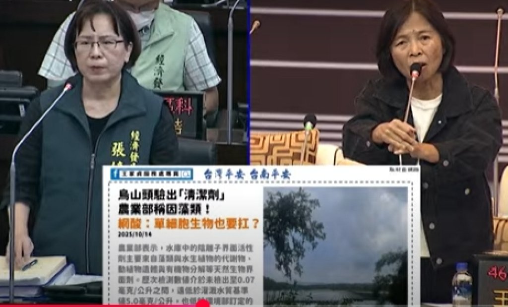 台南國民黨團經發局工作報告 鎖定烏山頭水庫設置光電面板議題