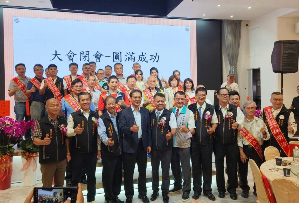 臺南市直轄市商業總會第79屆商人節表揚大會 圓滿成功