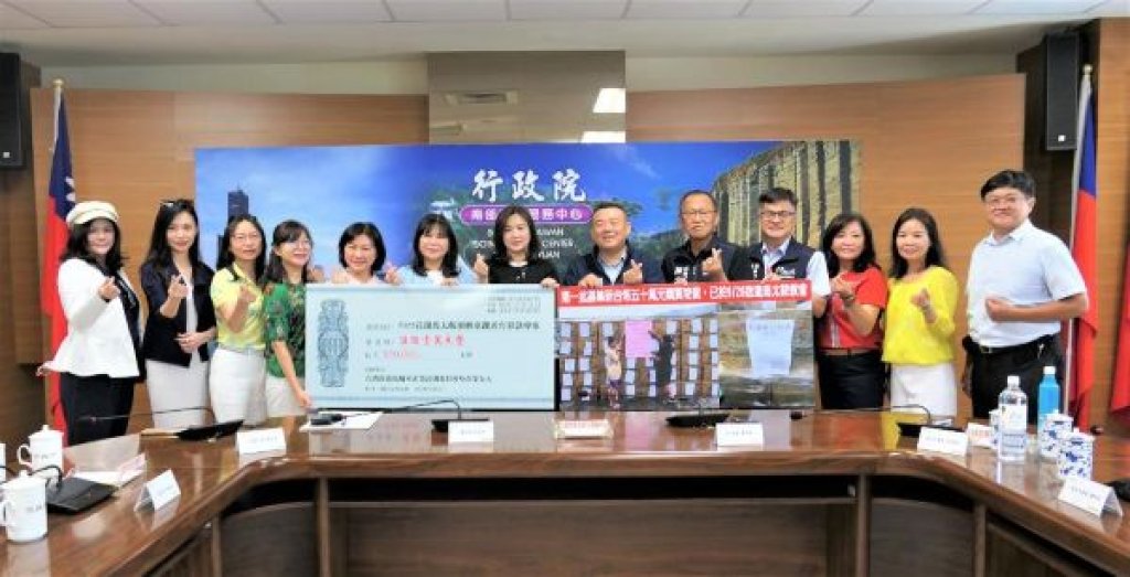  行政院南區婦女企業諮詢委員會兩度募款共逾百萬元 物資直送花蓮助災民