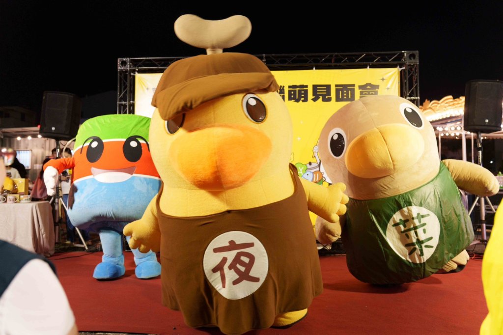 台南市「吉祥物大聯萌」前進武聖夜市 現場抽出吉祥物周邊商品