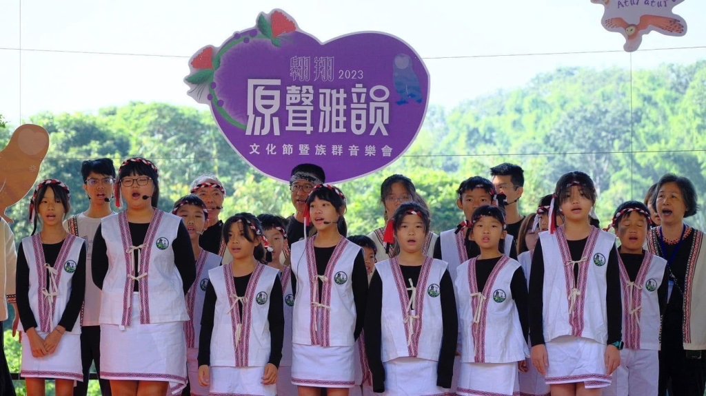《平埔原住民族群身分法》三讀通過 臺南續力落實平埔原住民權益保障