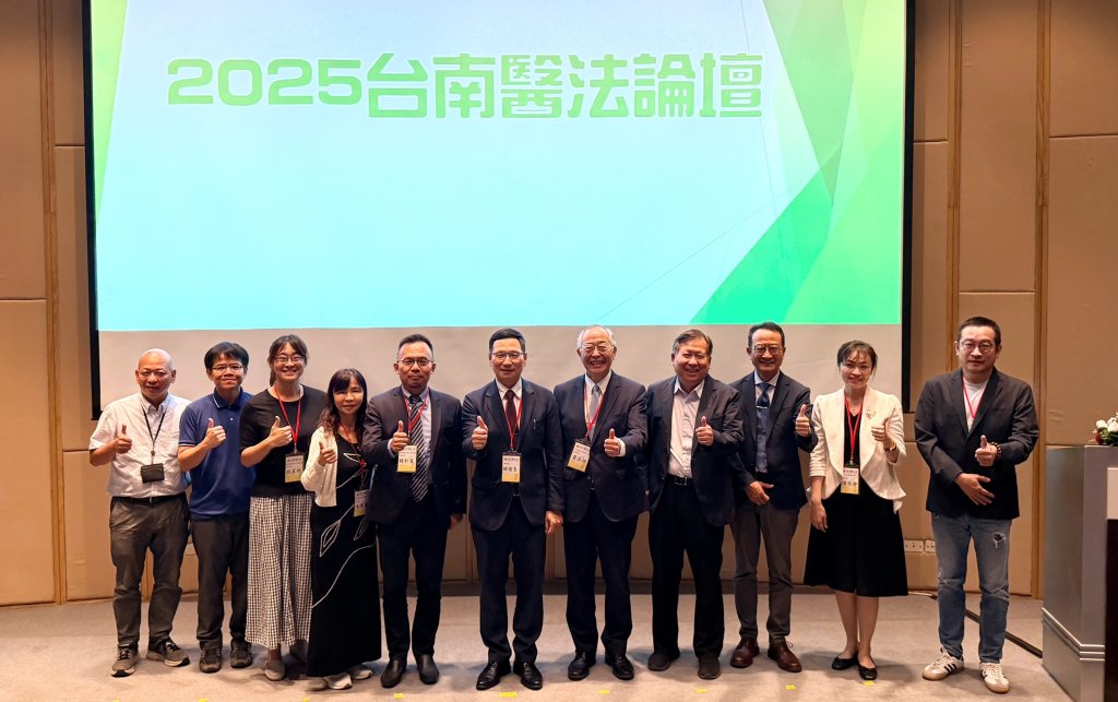 南檢攜手臺南市醫師公會、臺南市衛生局 共同舉辦「2025臺南醫法論壇」