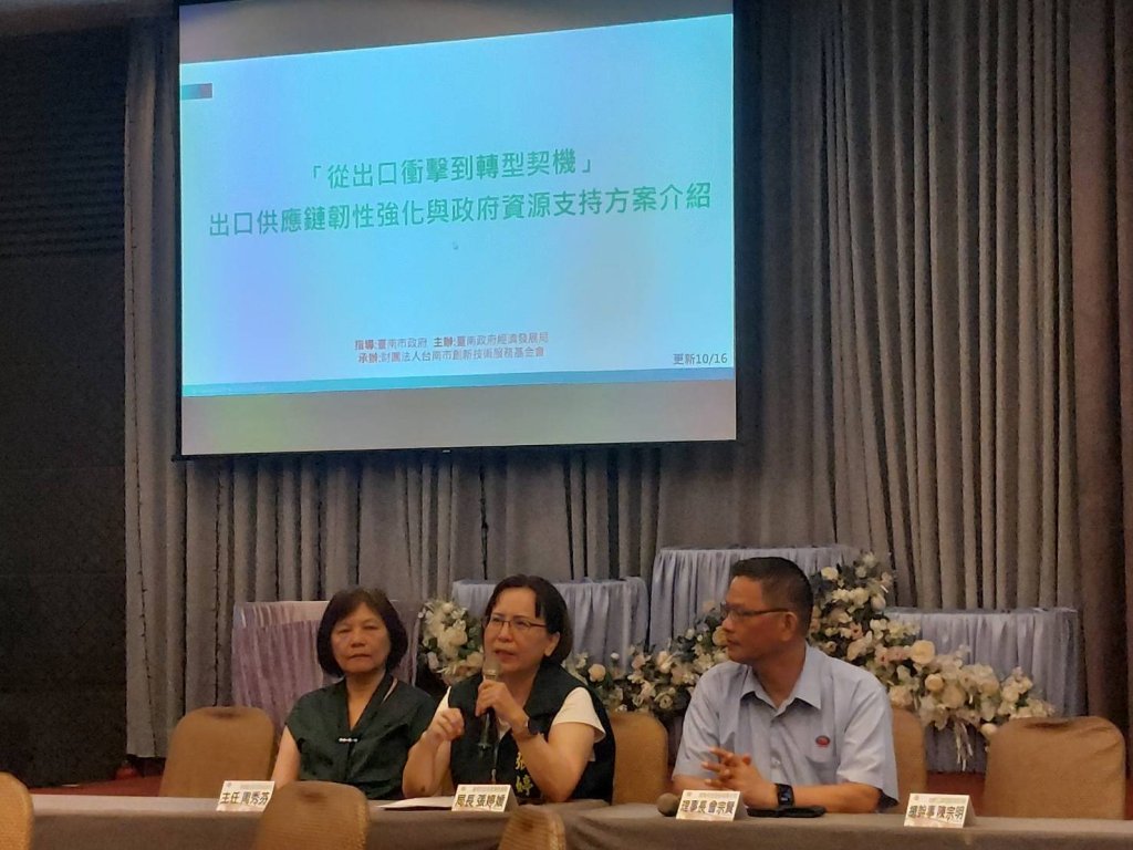 南市府訪視汽機車零組件業者 協助產業因應美國關稅衝擊
