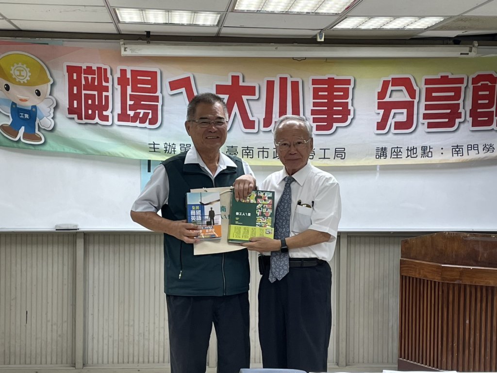 南市勞工局「職場ㄟ大小事」講座 邀市民回望生命、為自己立傳年表寫作