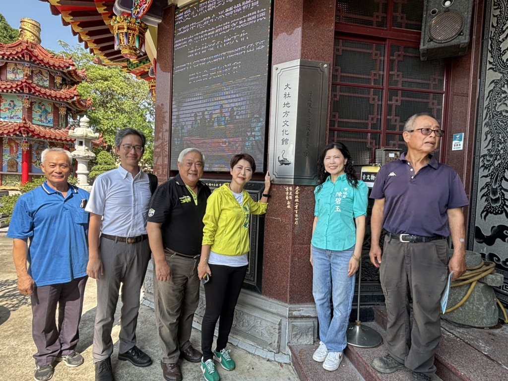 傳承上一代的故事！陳亭妃、陳碧玉促東勢北極殿大社文化館升級