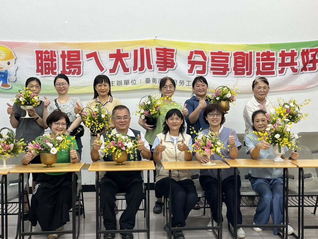 南市勞工局曾文園區開辦生活花藝課程 學員親手創作美學新體驗