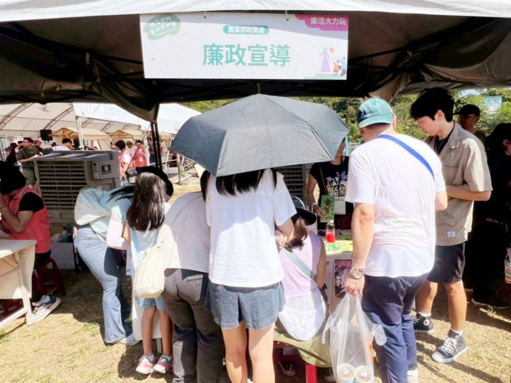 農業部政風處x林保育新竹分署政風室　農科院開放日寓教於樂推廣反貪、防詐及公益揭弊等廉政理念
