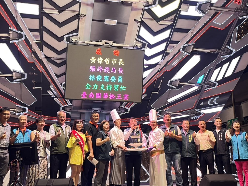 2025國華松王宴 千人共饗在地好味道