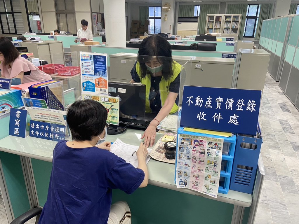 臺南首創實價登錄雙軌便民服務「實價登錄預審＋申報到期日試算」助民眾申報零失誤