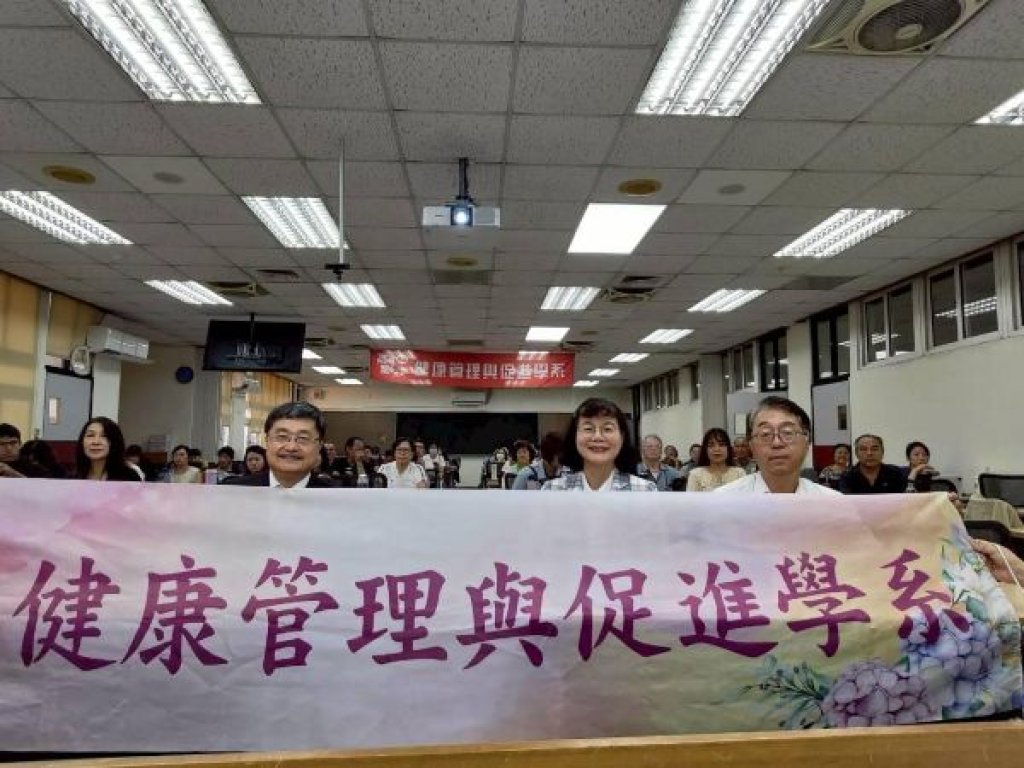 高雄空大特邀「台灣SMA之父」鐘育志講座教授  探討神經肌肉疾病與健康促進