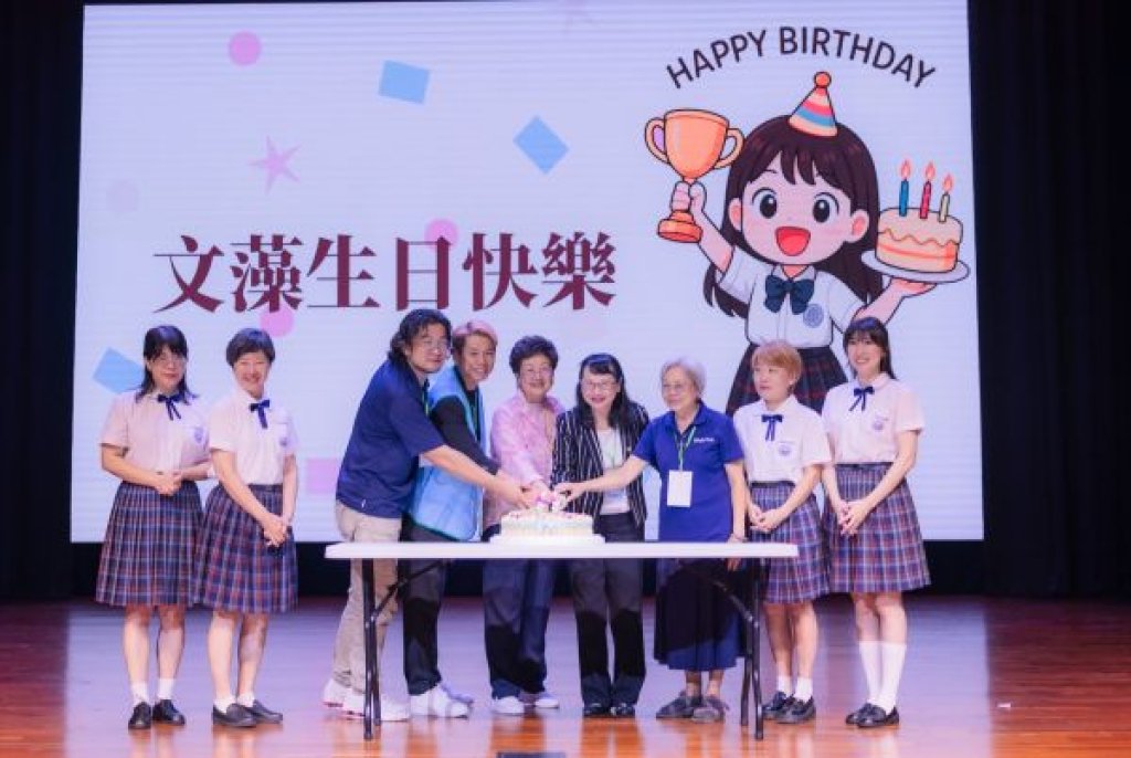 文藻外大59周年校慶 70歲校友穿花格裙制服同樂