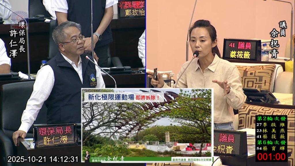 守護水質、落實永續、環保體驗 市議員余柷青盼環保政策真正落地並執行