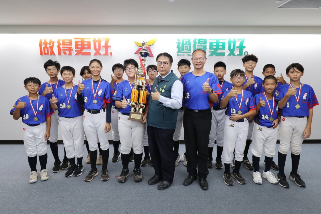 億載國小TEEBALL國際賽奪雙冠 黃偉哲肯定小選手們為國爭光