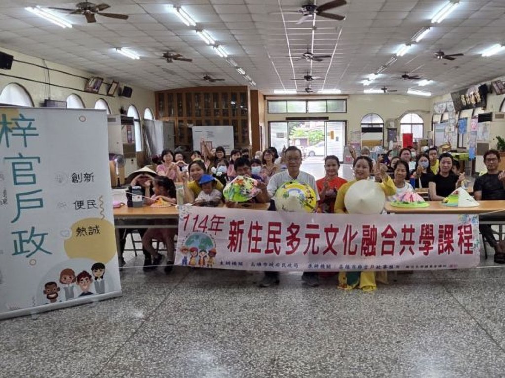  越泰舞蹈檜樂學，梓官戶政攜手新住民體驗多元文化