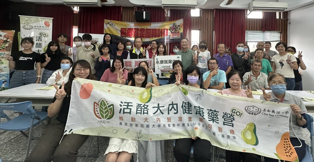 從果園到夢想的距離─偏鄉就業專車帶你看見不一樣的酪梨人生  