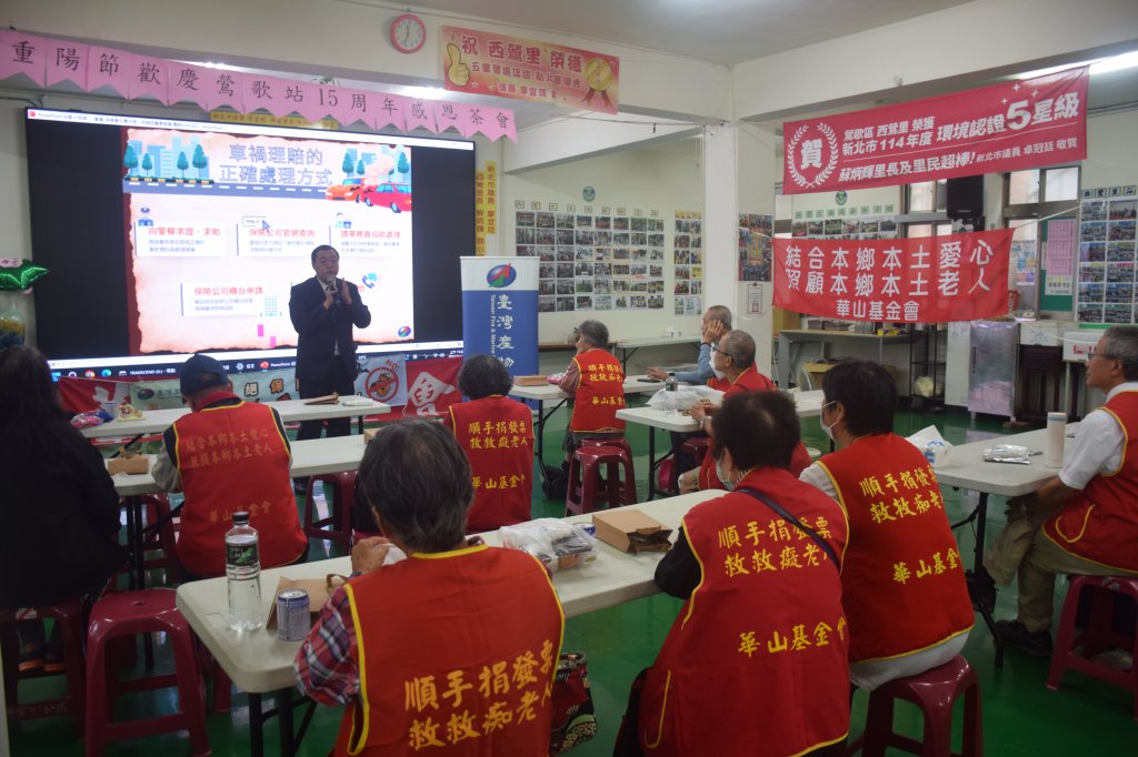 華山鶯歌站15週年感恩茶會溫馨登場  重陽敬老傳遞愛與關懷