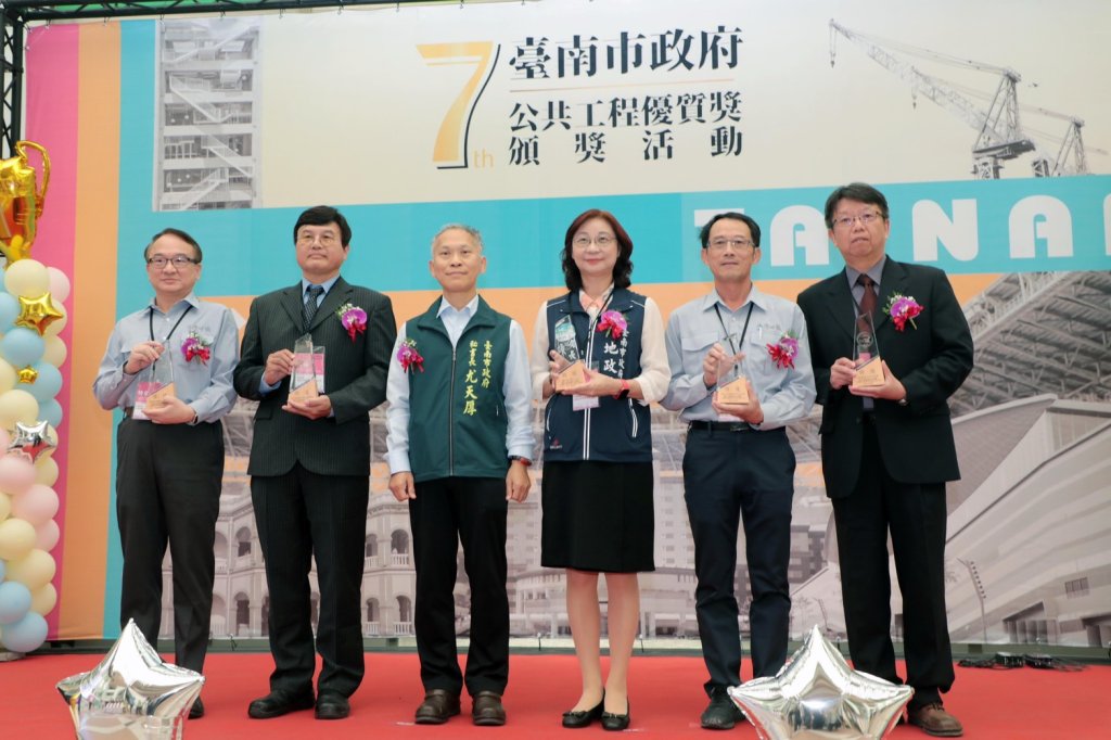 「臺南市喜樹灣裡市地重劃、代辦區外灣1滯洪池及抽水站工程」榮獲南市府第7屆公共工程優質獎-特優