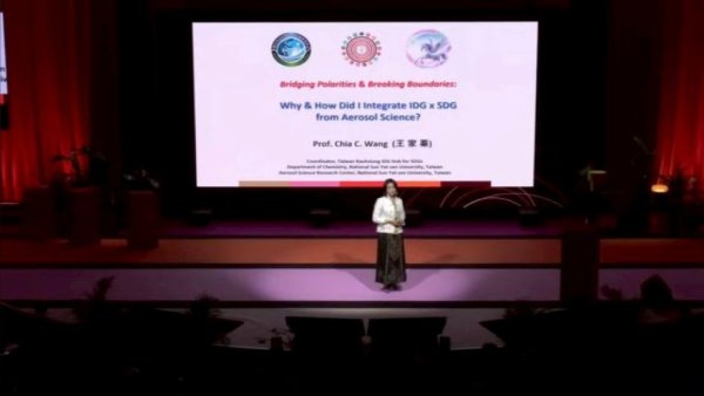 中山大學王家蓁登上瑞典IDG高峰會　亞洲唯一代表展台灣永續力
