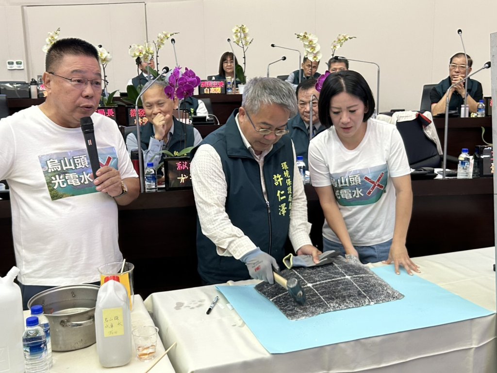 台南藍軍總質詢做實驗 敲碎光電板入烏山頭水 環保局長簽名封條3月後、看水能喝嗎？