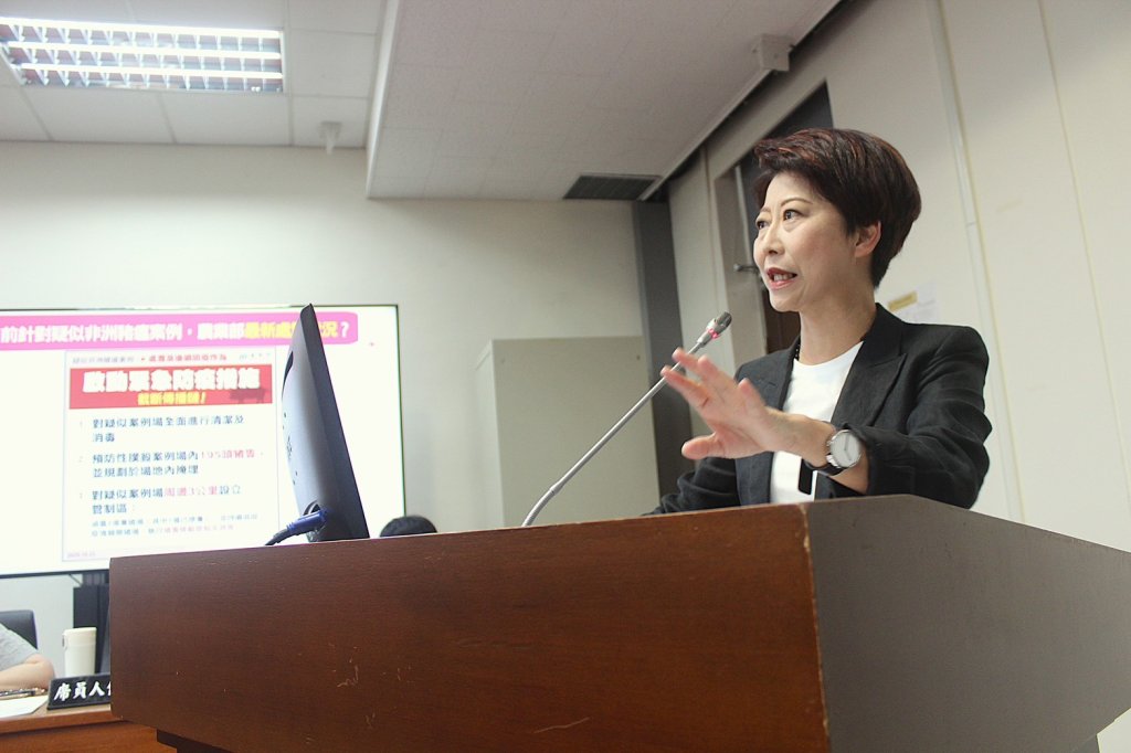 台中爆發非洲豬瘟案例 立委陳亭妃要求資訊公開讓大家安心