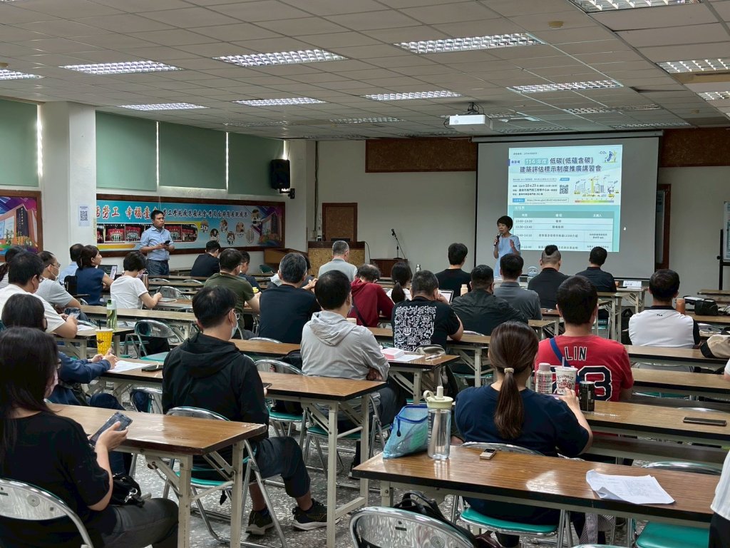 低碳建築講習會南部場圓滿落幕 齊聚產官學研共推淨零新時代