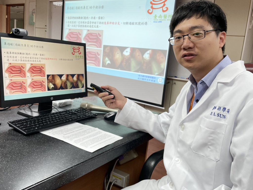 後鼻神經阻斷術　過敏性鼻炎手術新選擇