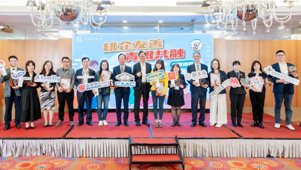 桃市首推「中高齡及高齡者友善企業認證」　張善政：持續打造年長者友善職場環境