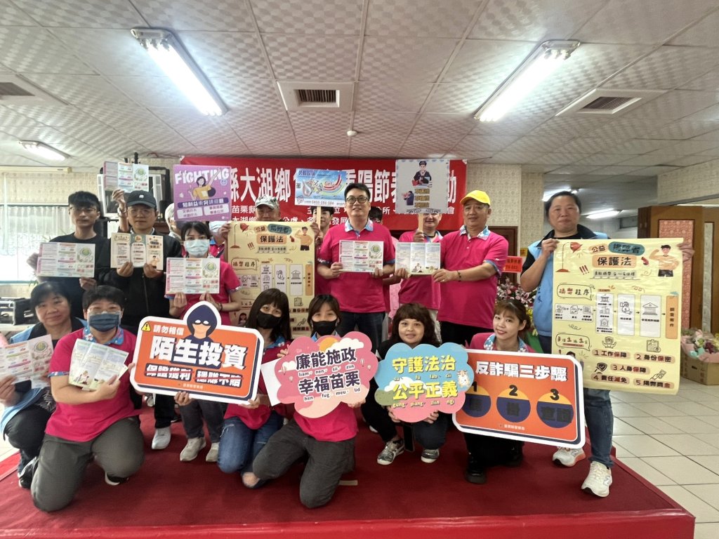 大湖重陽敬老表揚  廉政宣導大步前行