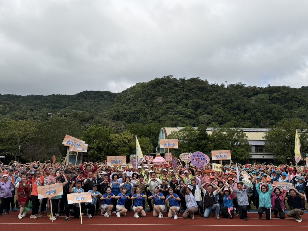 南庄鄉全民運動會登場  凝聚社區向心力  共創健康幸福生活