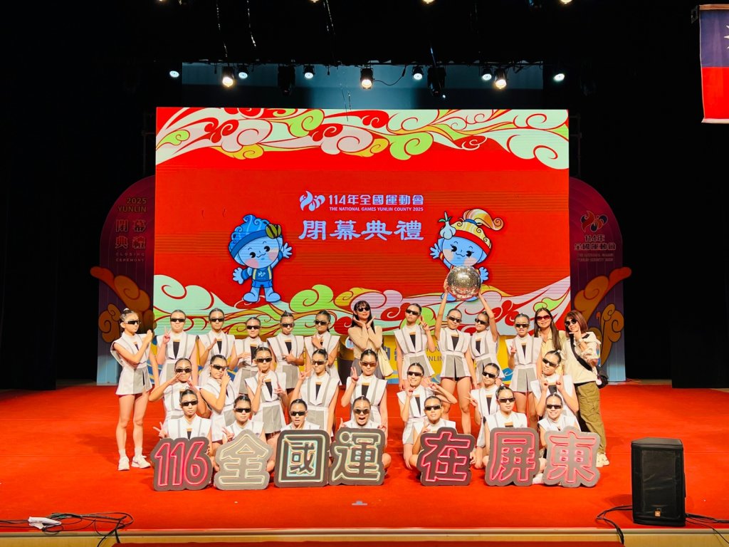  屏東接棒！　116年全國運動會邀全國選手齊聚屏東