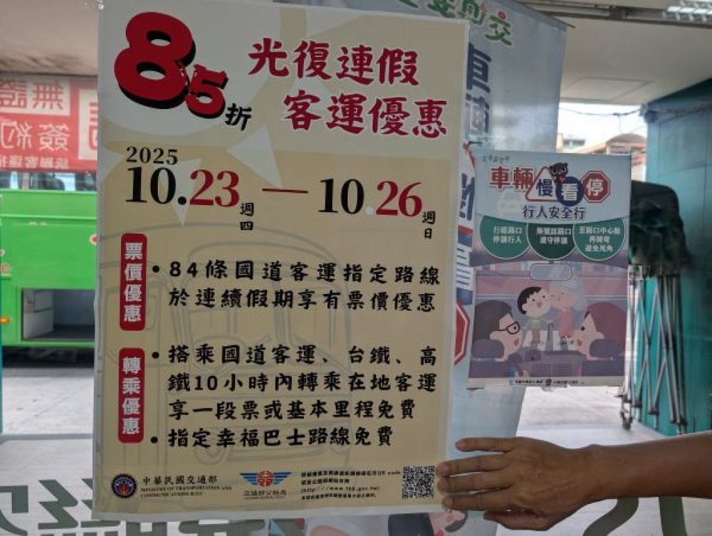 高雄市區監理所送暖 鼓勵客運場站服務人員