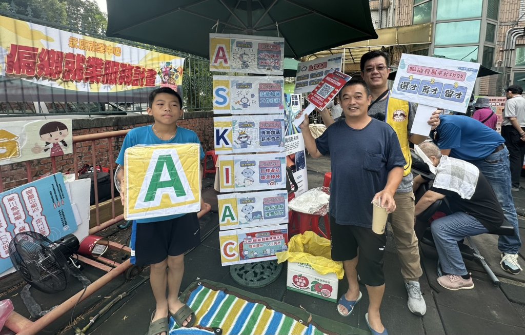 「科技＋暖心並行」偏鄉就業服務專車首次導入「AI職能速測平台」打開偏鄉新職機