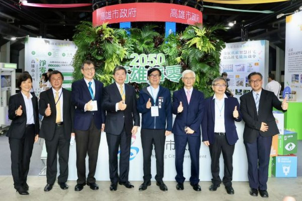 第五屆臺灣氣候行動博覽會高雄駁二隆重登場 