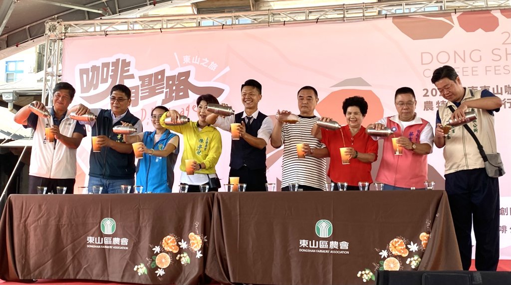 走進山林，品味東山咖啡的獨特魅力！東山咖啡節盛大開幕