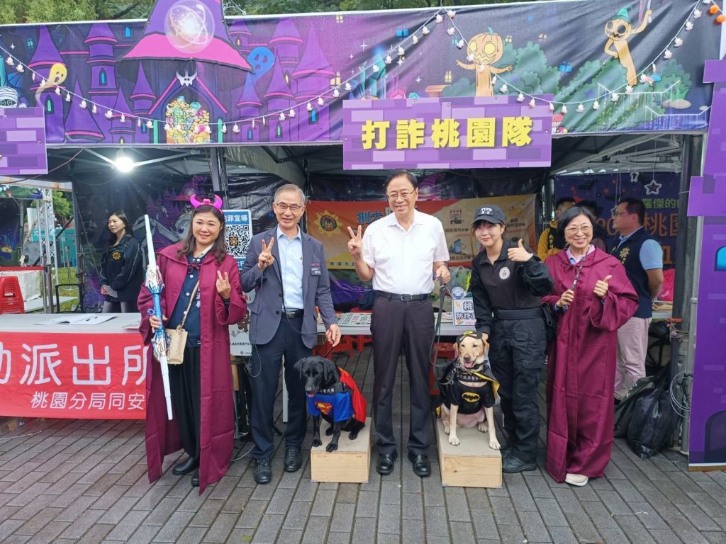 萬聖城活動熱烈展開 桃警落實執行安維勤務